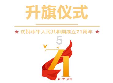 深海迷航