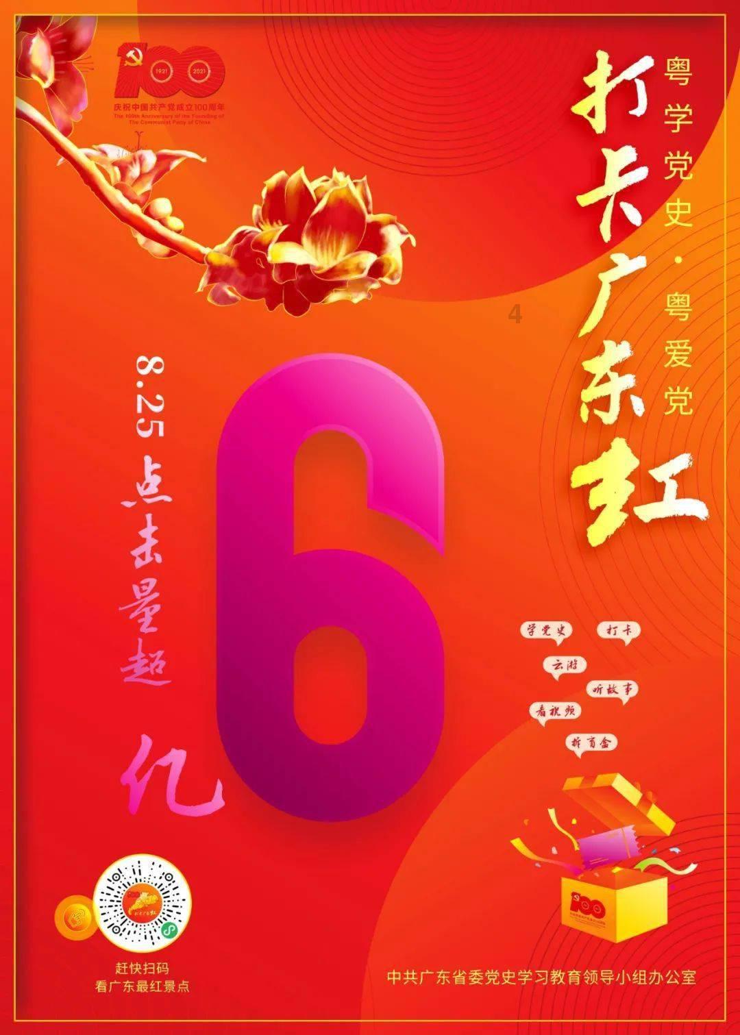 莫雷岛逃脱